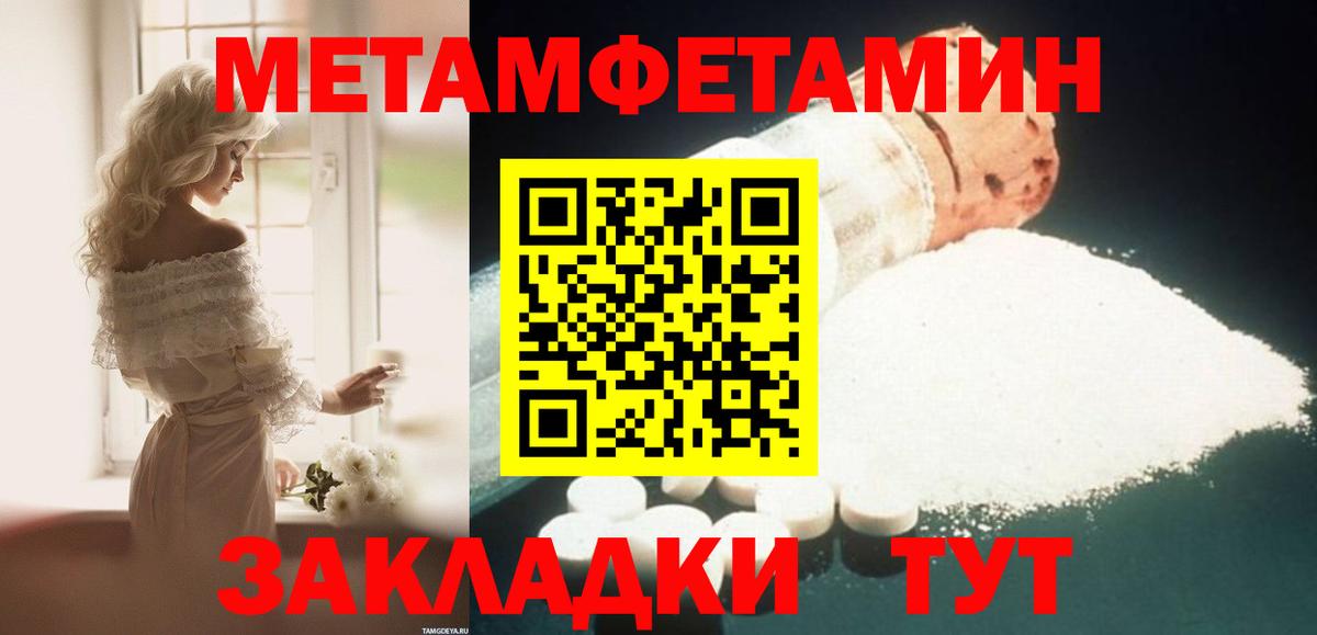 Амфетамин Розовый Елабуга