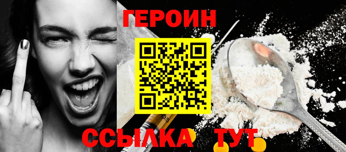 Cocaine  Каннабис  Мефедрон кристаллы  А ПВП СОЛЬ   ГАШ  Гашиш  МАРИХУАНА  Елабуга  Вход с VPN 