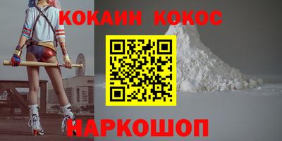 скорость Балахна