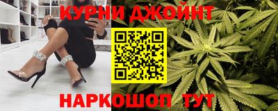 каннабис Балашиха
