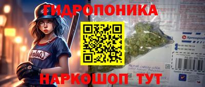 каннабис Балашиха