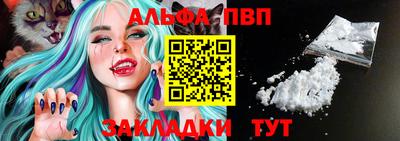 каннабис Балашиха