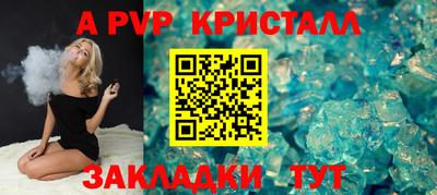 скорость Балаково