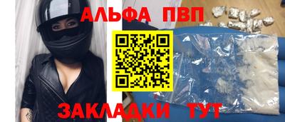 скорость Балаково