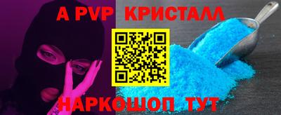 скорость Балаково