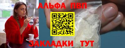 скорость Балаково