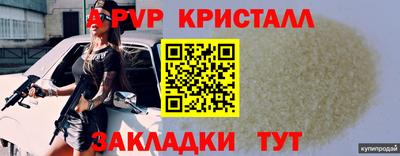 скорость Балаково