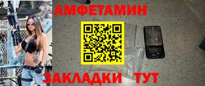 скорость Балаково