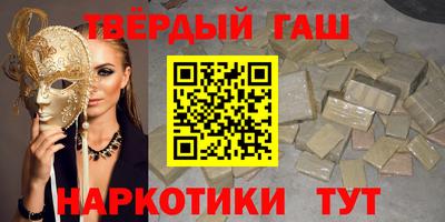 твердый Бузулук