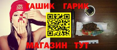 каннабис Балашиха