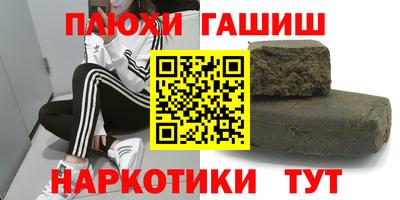 каннабис Балашиха