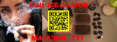 каннабис Балашиха