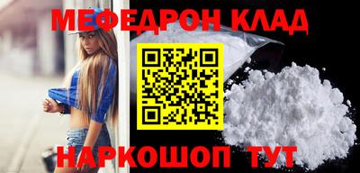 каннабис Балашиха