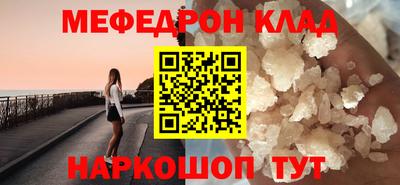 скорость Балаково