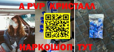 меф Будённовск