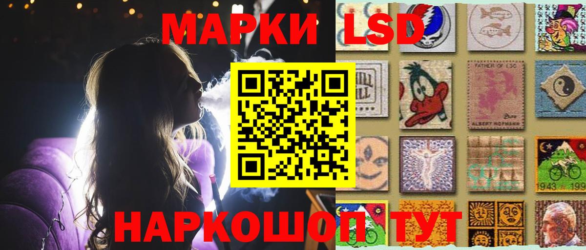ЛСД экстази ecstasy  Вход с VPN  LSD-25 экстази кислота  Елабуга 