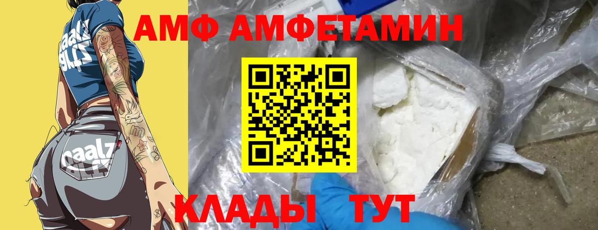 Метамфетамин витя Елабуга