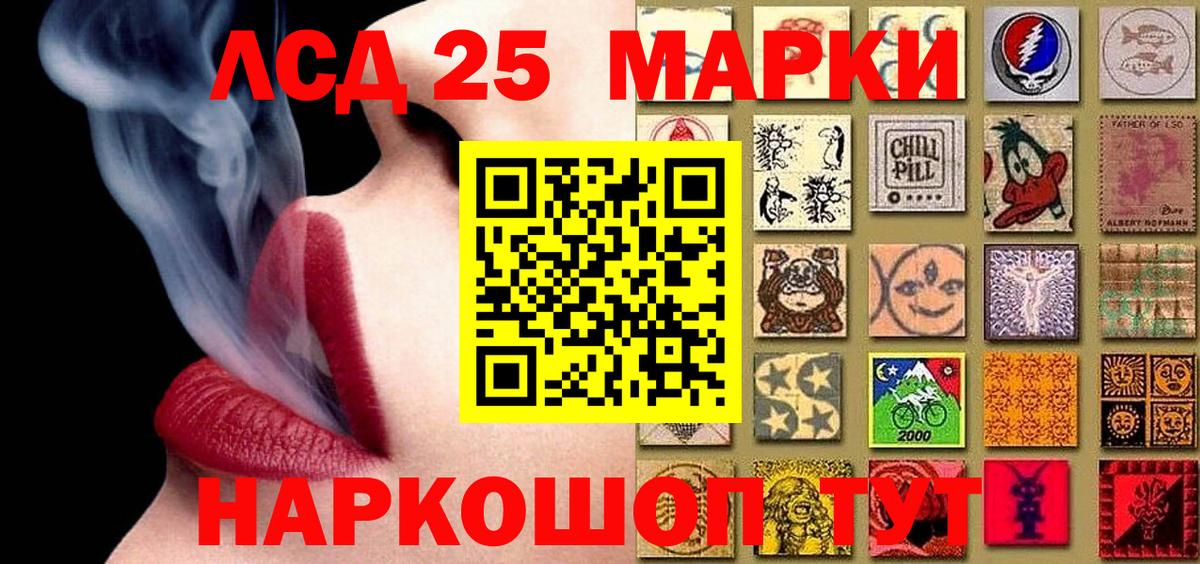 Марки N-bome 1500мкг  Вход с VPN  Марки N-bome 1500мкг  Елабуга 